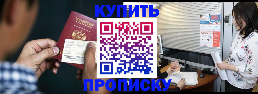 форма 3 в Донецке